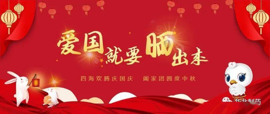 欢乐砸瓶子